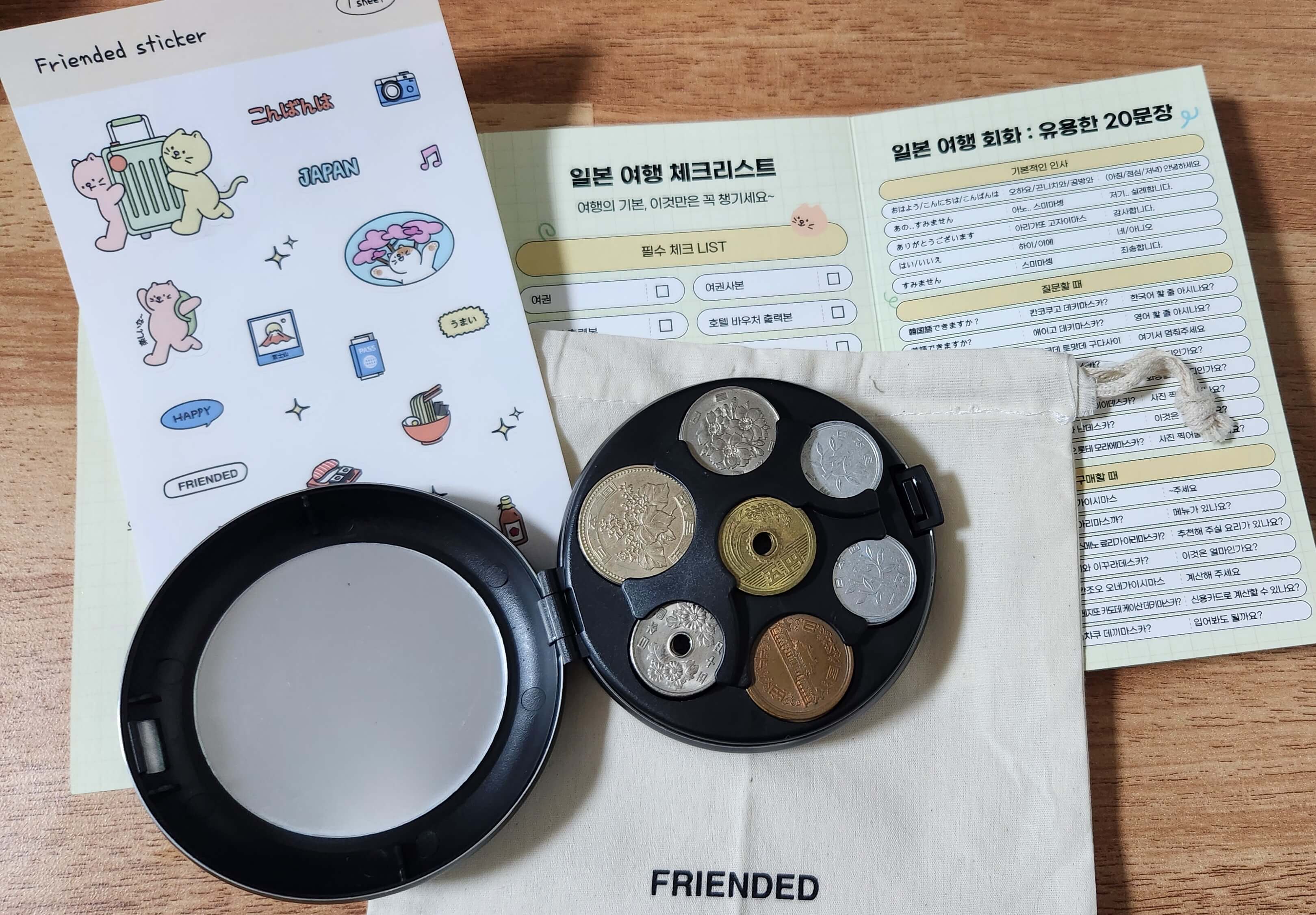 프렌디드-동전지갑-구성품-2