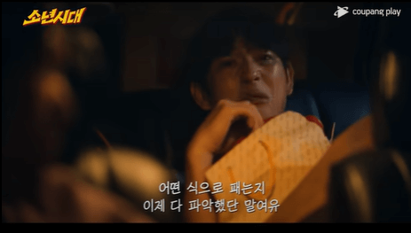 소년시대
