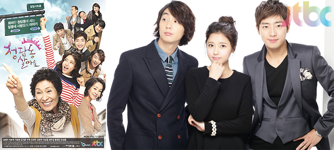 청담동-살아요-포스터