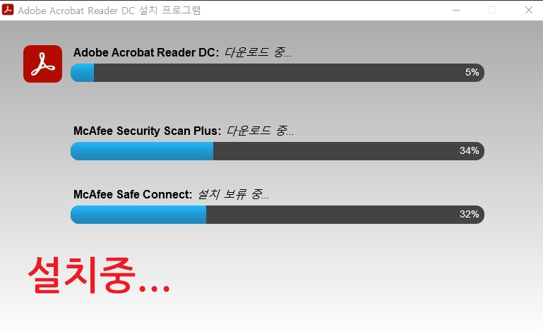 PDF뷰어 무료 다운로드