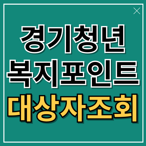 아로스 팝업