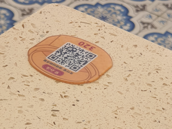 책상위에 알리페이 QR 코드가 부착되어 있다.