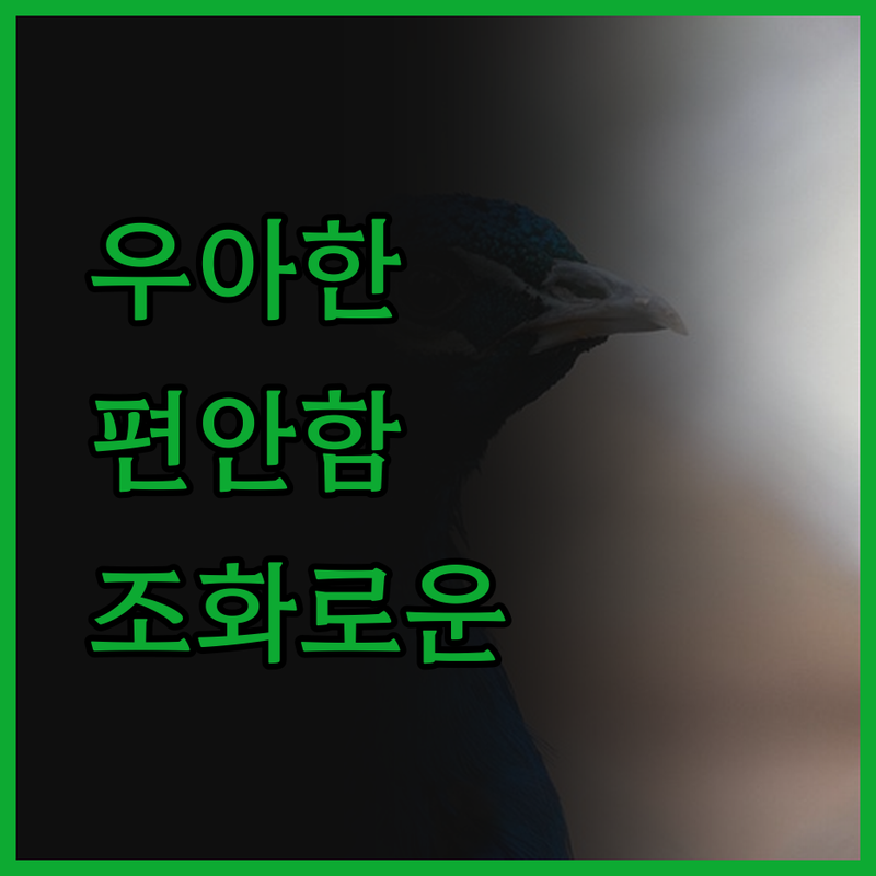 쿤산 위위안 정원 호텔에서 느끼는 우