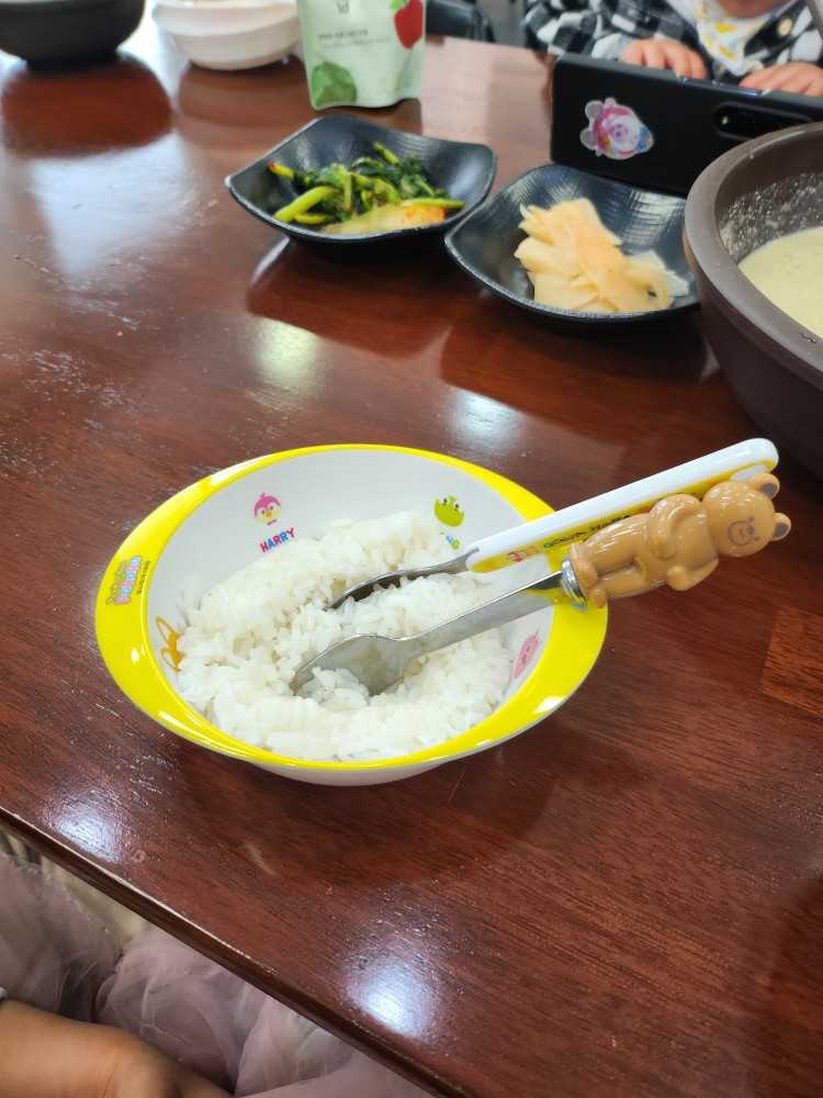 아이 식기