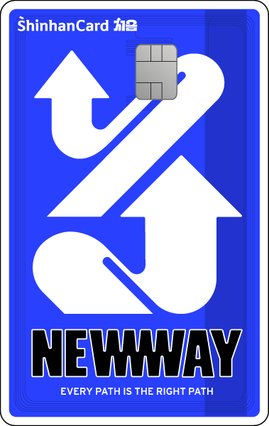 신한카드 처음 디자인