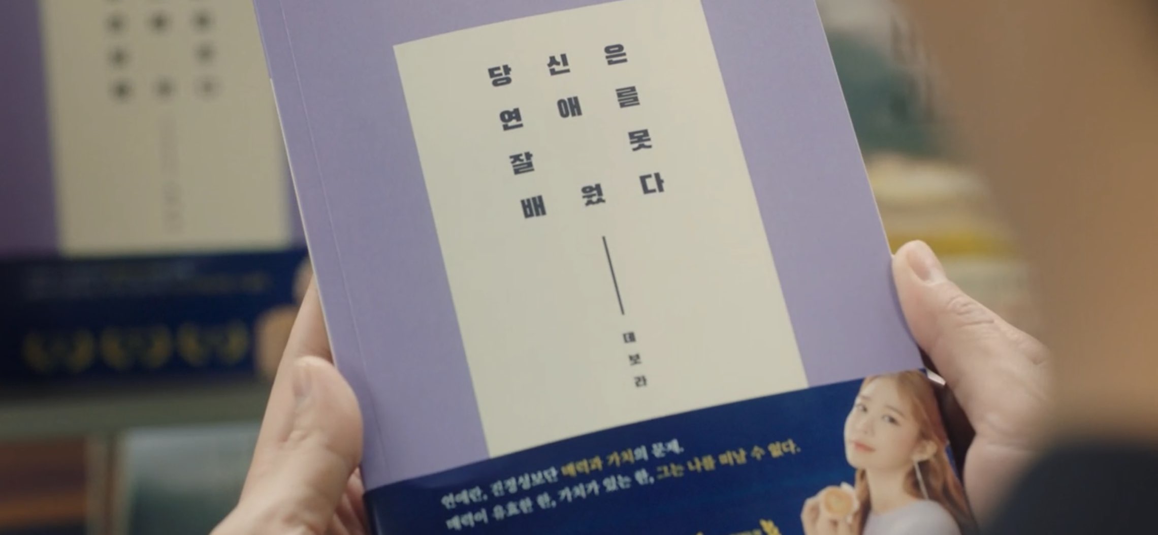 &lt;보라! 데보라&gt; 다시보기 방법