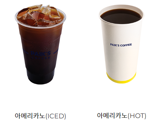 빽다방 커피 칼로리 및 영양성분