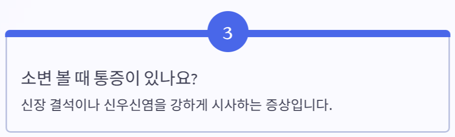 왼쪽 옆구리 통증 의심되는병