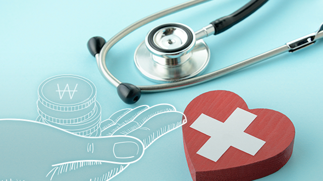 의료비 지원 상징 썸네일