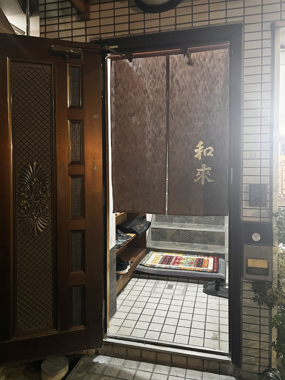 후쿠오카 가정요리 와코