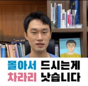 탕후루 먹어 본 치과의사12