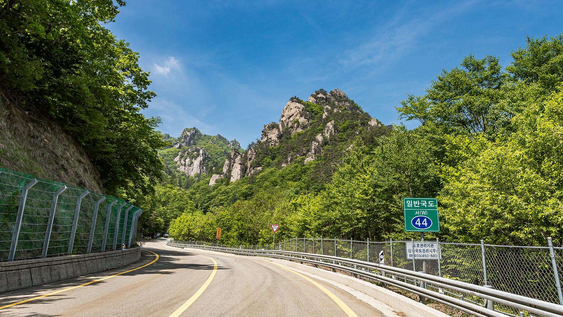 양양 오색령 가는 길