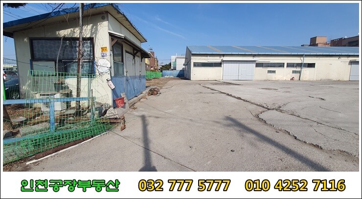 경비실과 화장실 그리고 창고