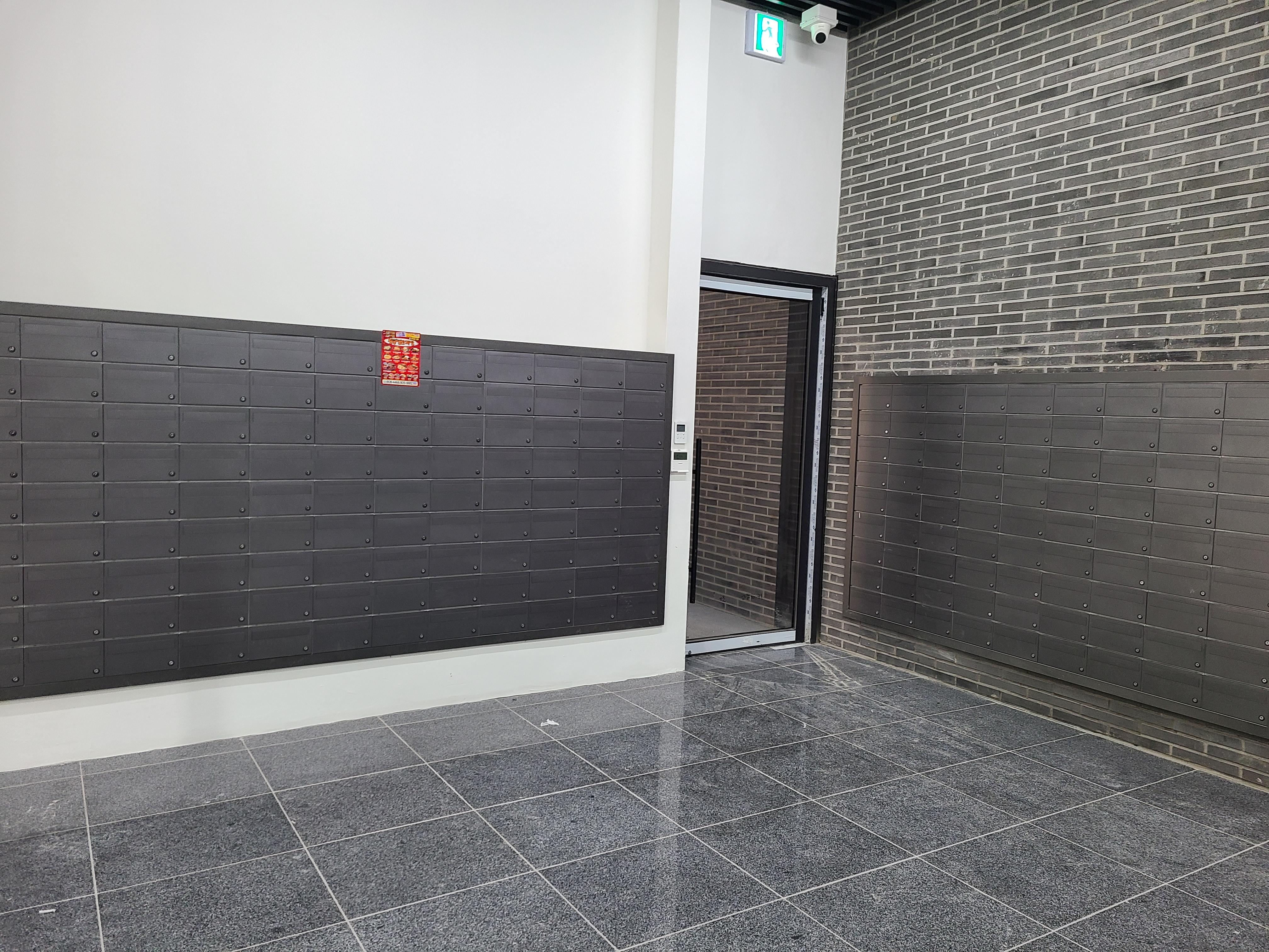 시흥 인피니움타워 우편함2