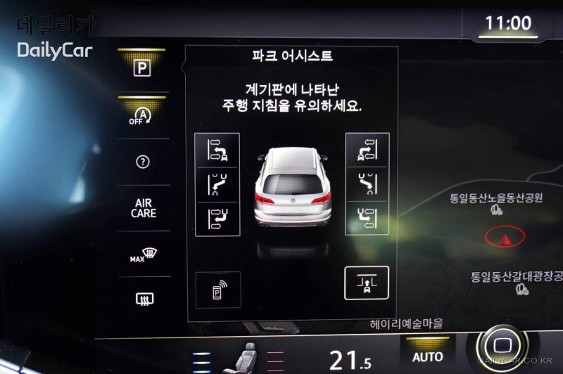 폭스바겐 투아렉