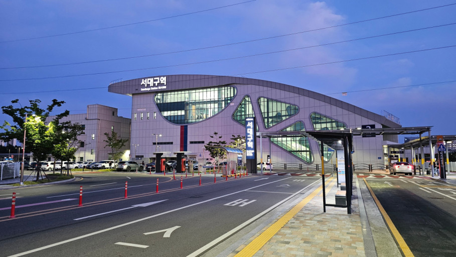 서대구역
