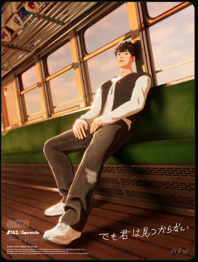 플레이브 콘서트