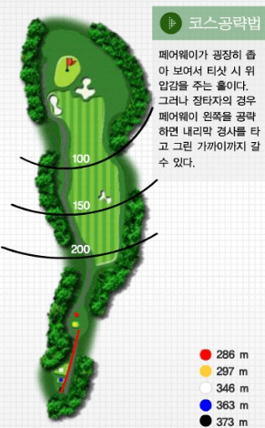 아리지 cc 달님 코스