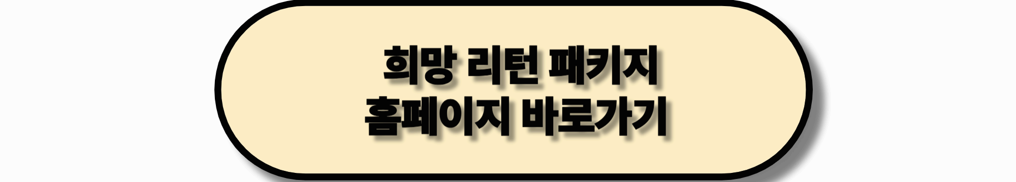 자영업자를 위한 정부 정책자금 7가지!