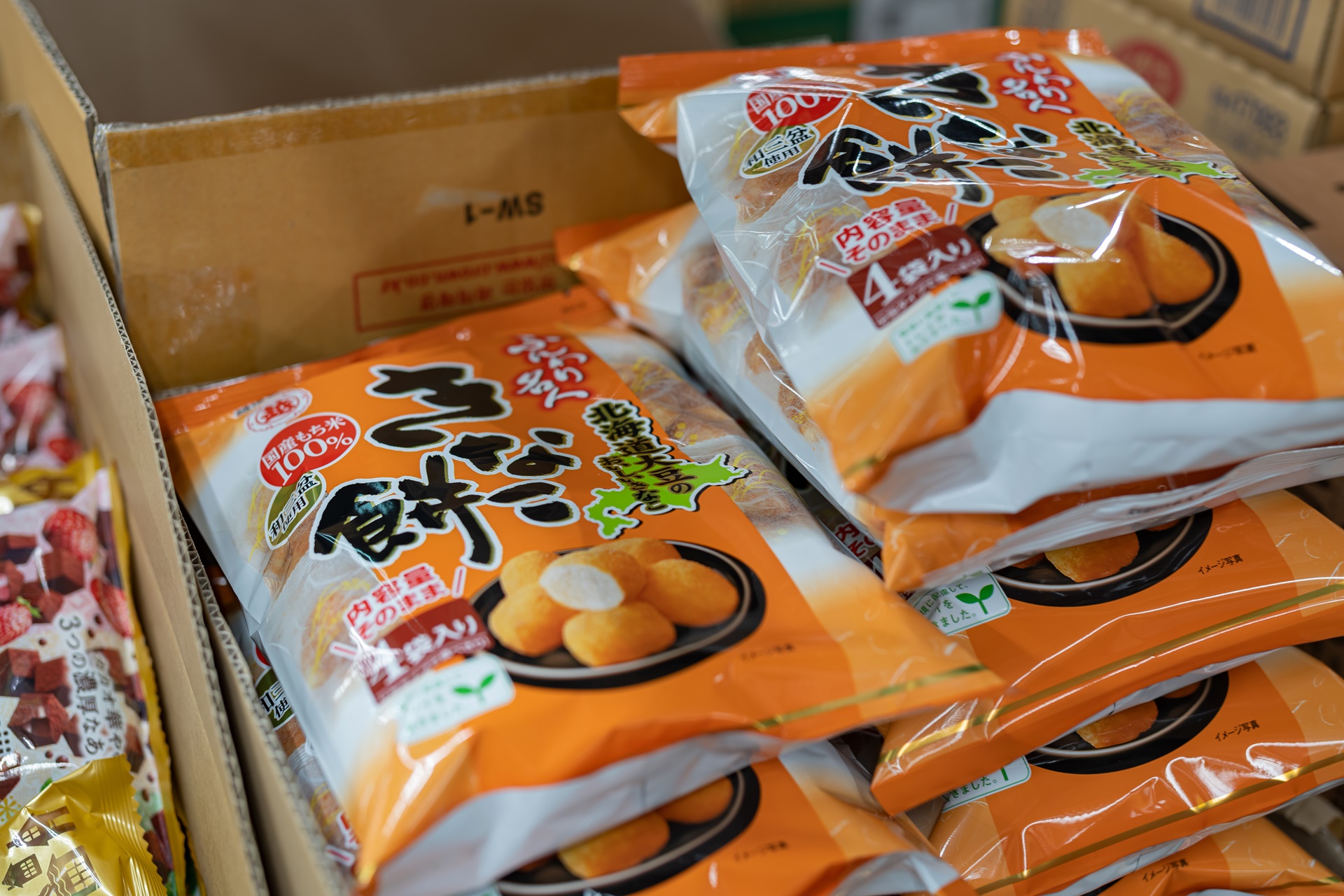 #오사카여행
#오사카쇼핑
#일본드럭스토어
#돈키호테할인쿠폰
#일본여행할인쿠폰
#오사카쇼핑리스트
#돈키호테쇼핑리스트
#오사카쇼핑몰
#오사카돈키호테
#돈키호테면세
#다이고쿠