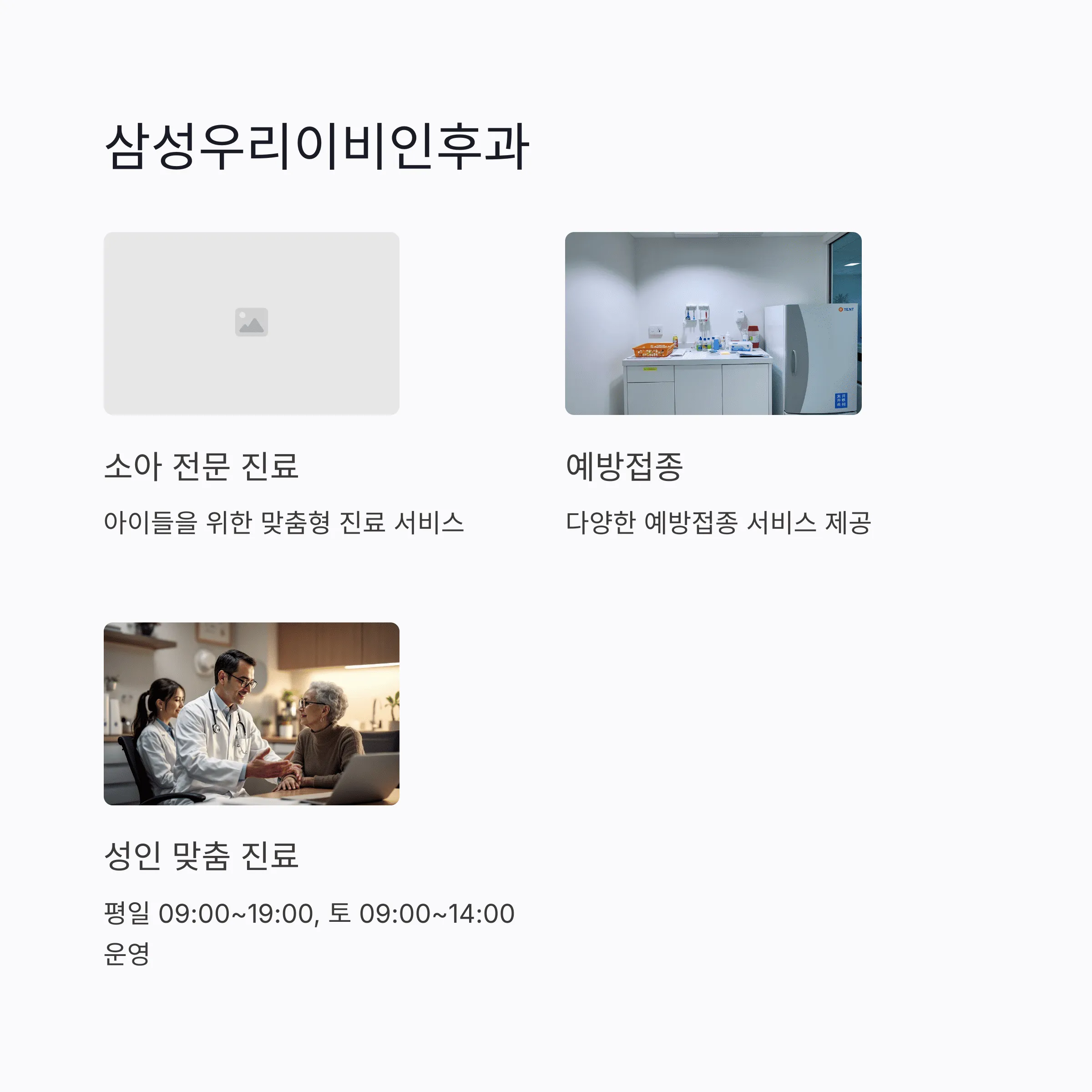 서울 강서구 이비인후과 추천