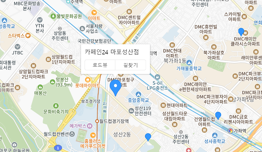 카페인24-마포성산점-위치-정보