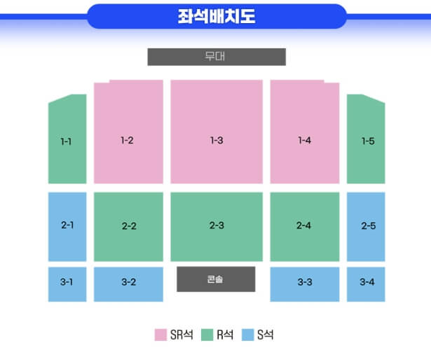 미스터트롯2 콘서트 장소 좌석배치도 안내 그림