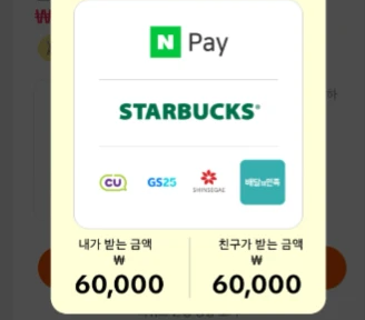 틱톡라이트 24시간 6만원이벤트