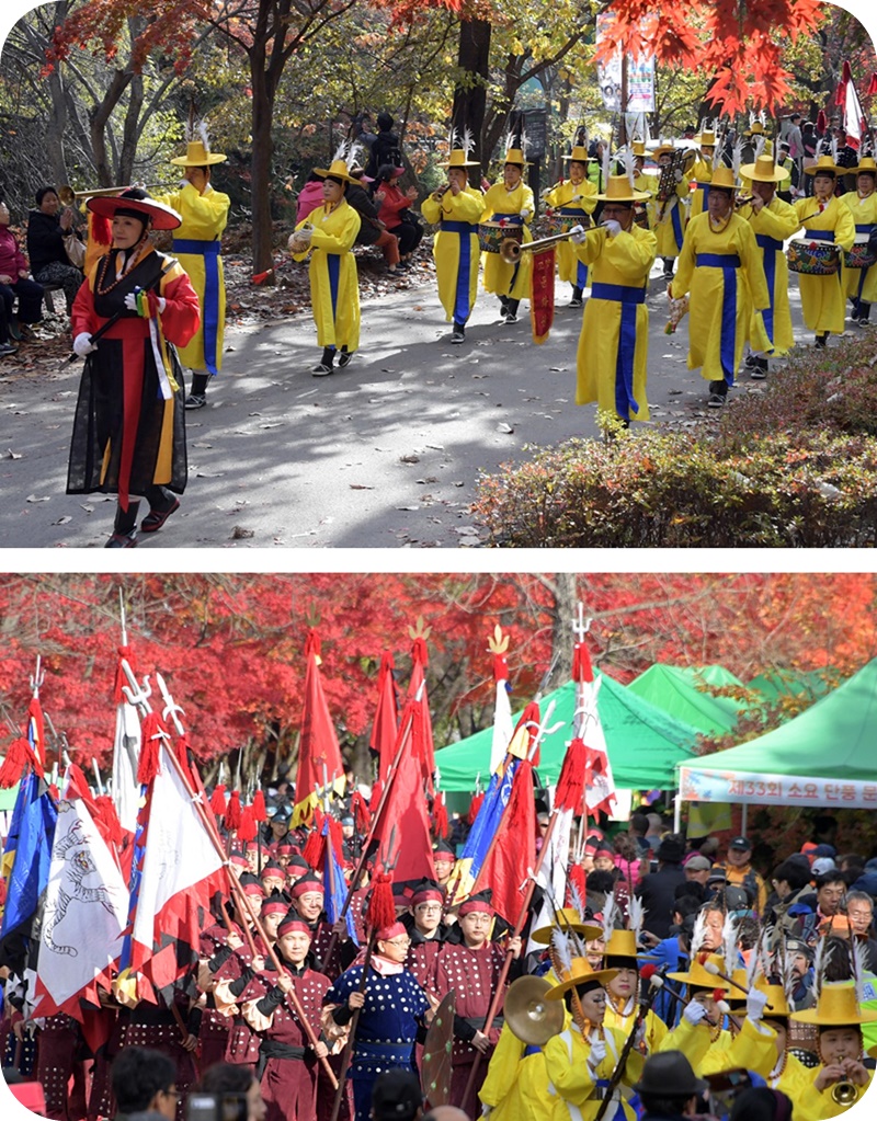 소요단풍제-퍼레이드-행사-사람들