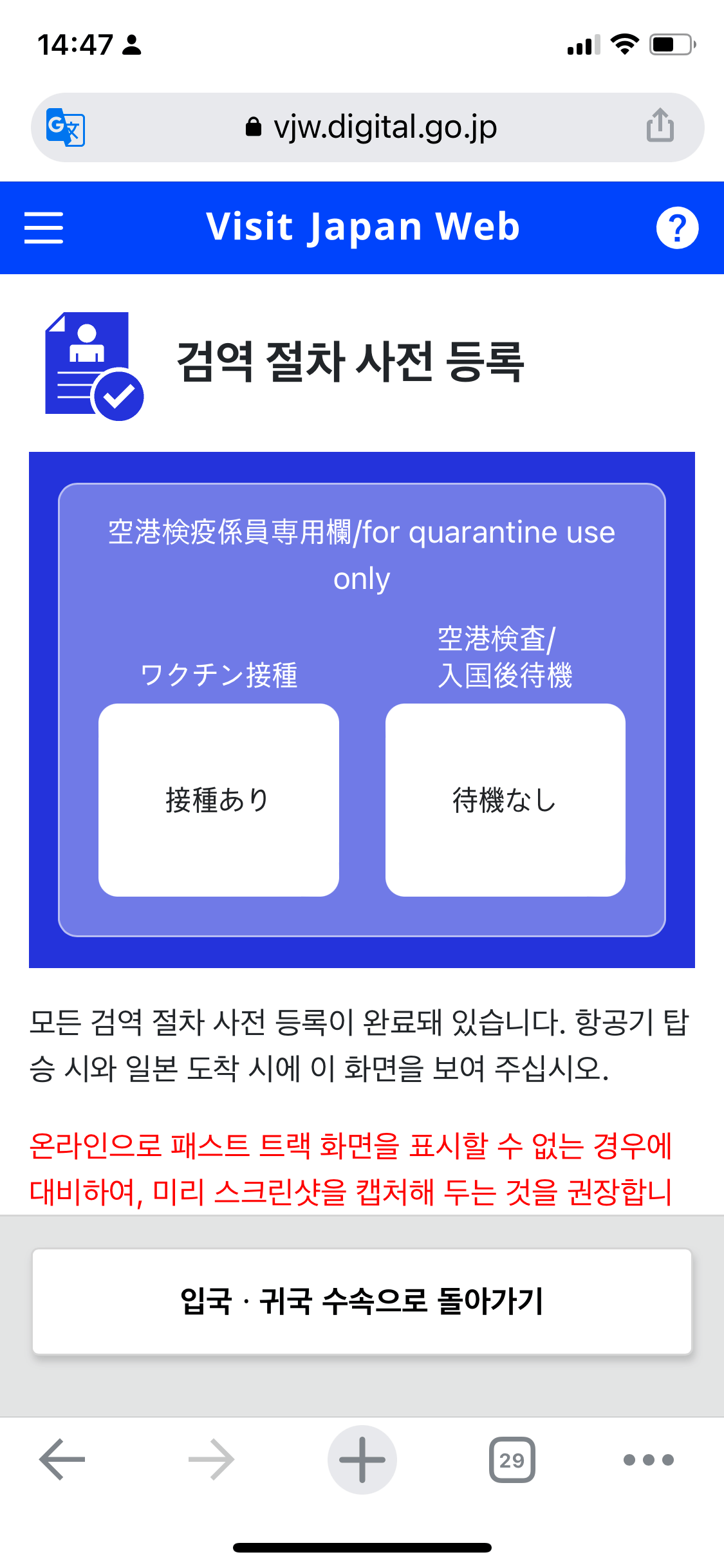 캡쳐2