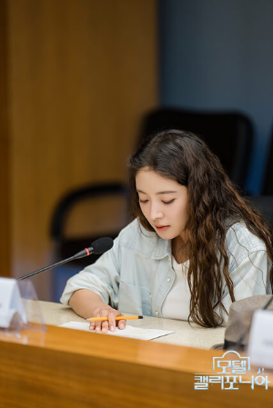 모텔 캘리포니아 ott 원작 몇부작 출연진