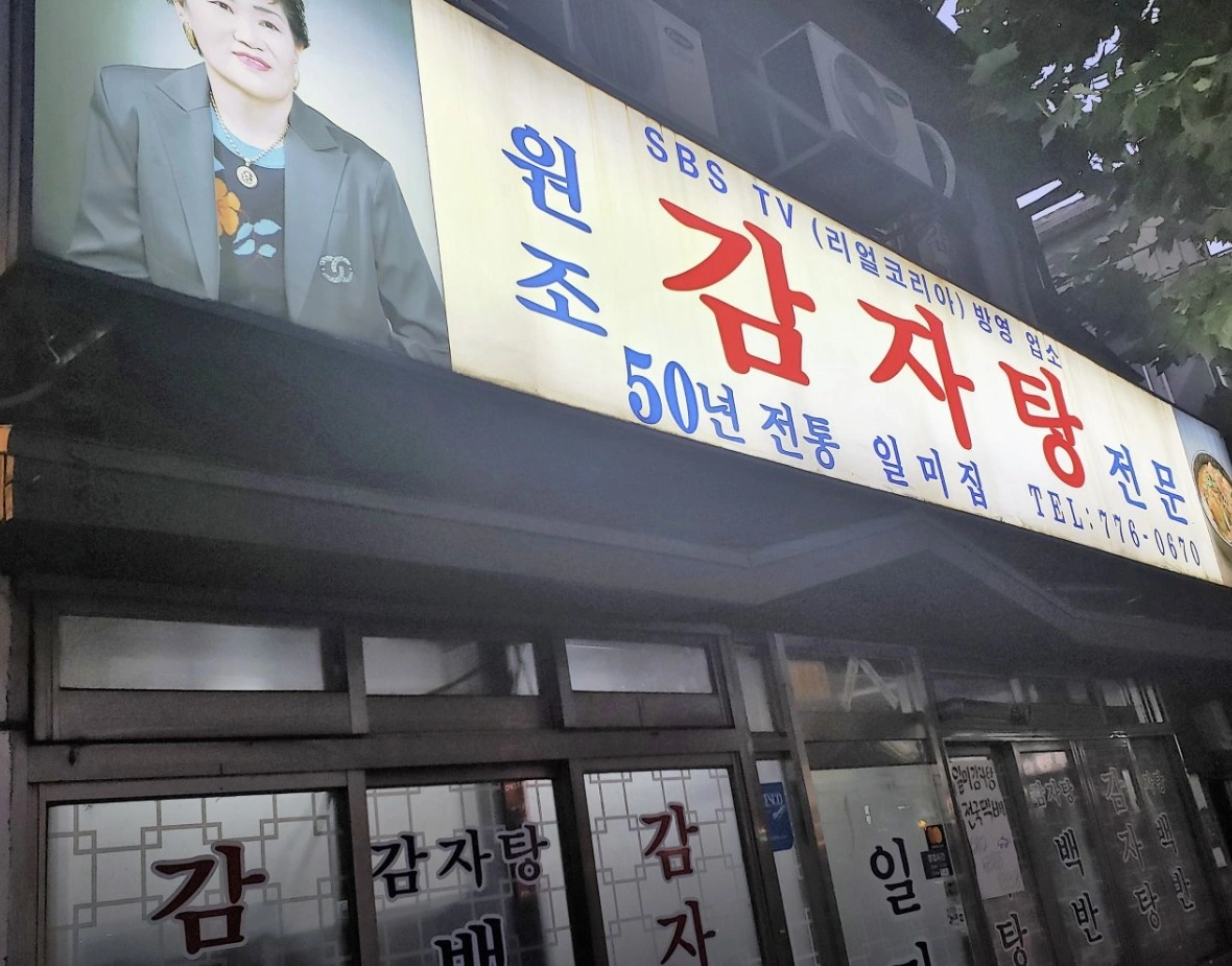 어서와 한국은 처음이지? 덴마크 꽃미남 형제 용산 감자탕 &amp; 가평 카페 &amp; 번지점프 총정리