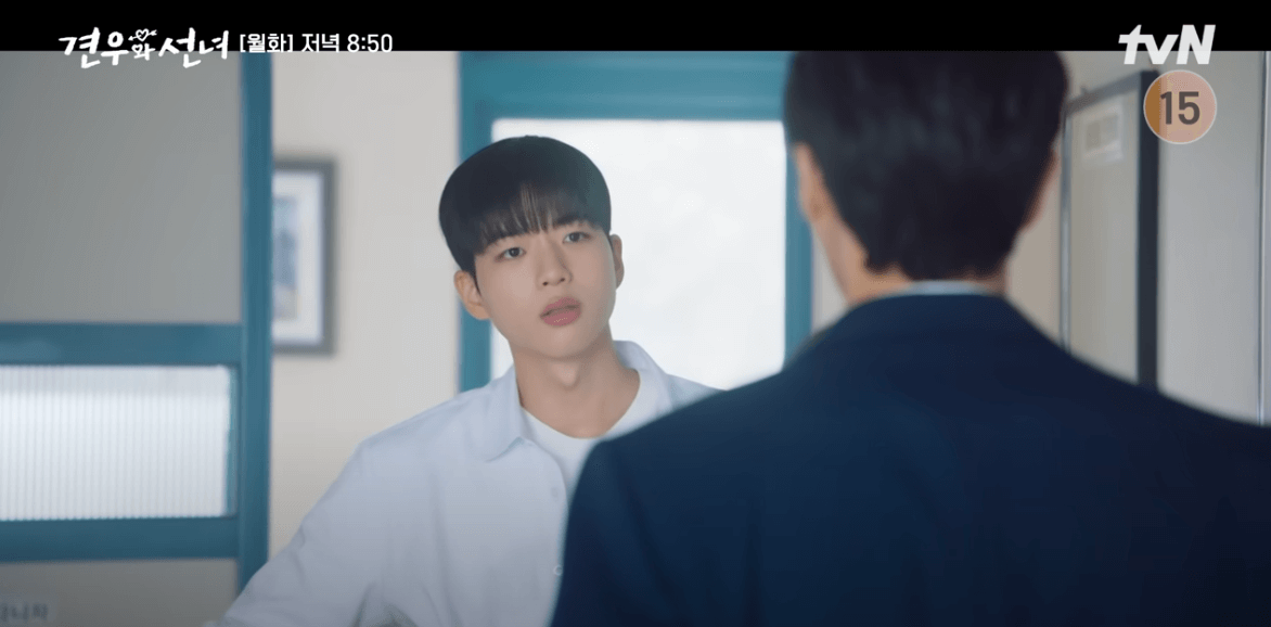 견우와 선녀 10회