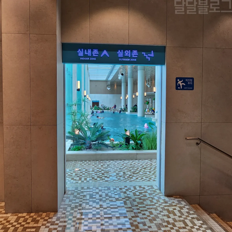 강원도-고성-가족여행-소노펠리체-빌리지-델피노-오션플레이-수영장