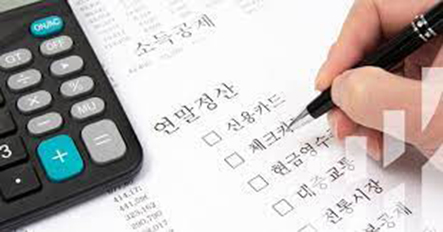 2024 연말정산-알아두면 좋은 꿀팁! -02