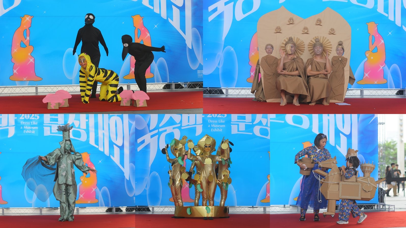 국중박 분장대회 우승 귀에 걸면 귀걸이 강한민 권형순