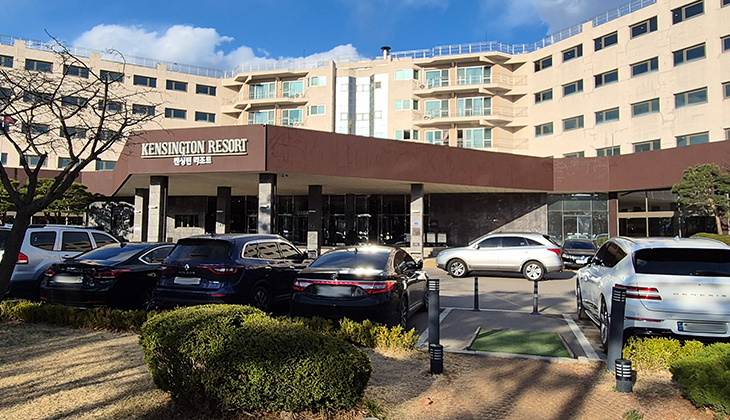 켄싱턴 리조트 설악비치