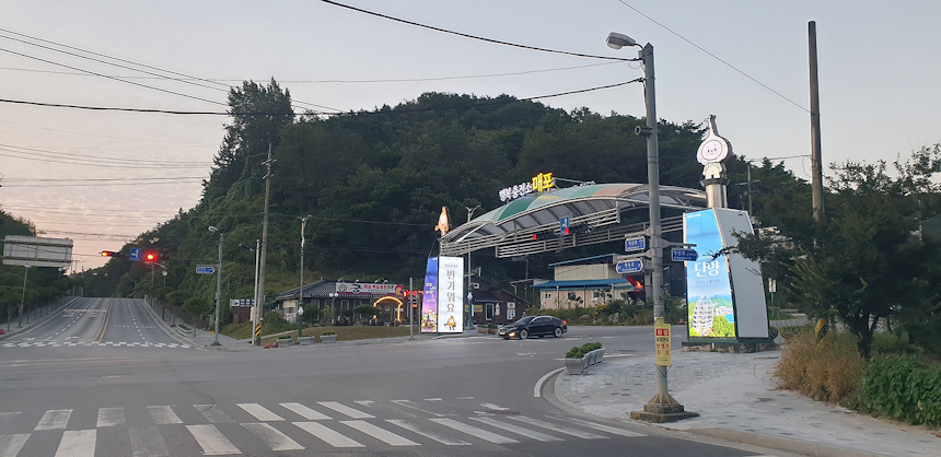 단양 여행의 명소