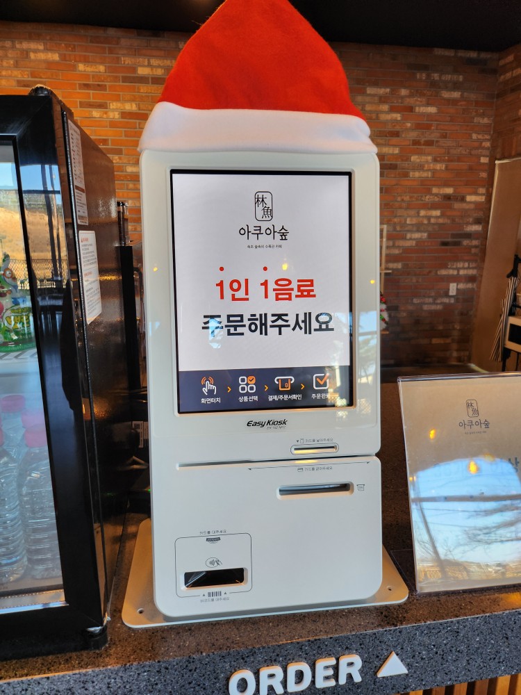 1인 1음료