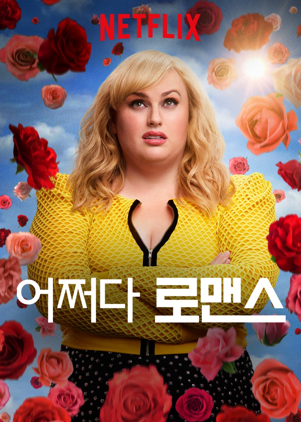 OTT 플랫폼별 영화 &amp; 드라마 추천: 넷플릭스, 디즈니+, 왓챠 인기 순위 및 꿀팁 대방출! (2025년 최신 업데이트)