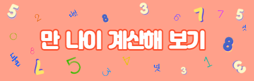서울시 청년월세지원금 신청자격 신청방법 신청서류