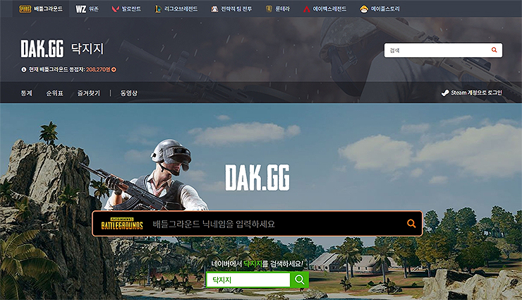 닥지지 홈페이지