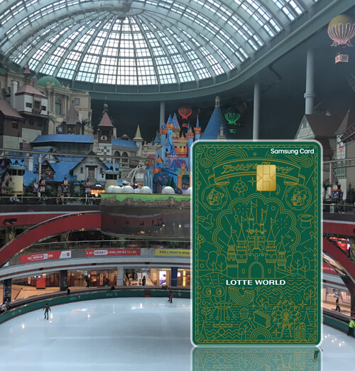 롯데월드-카드