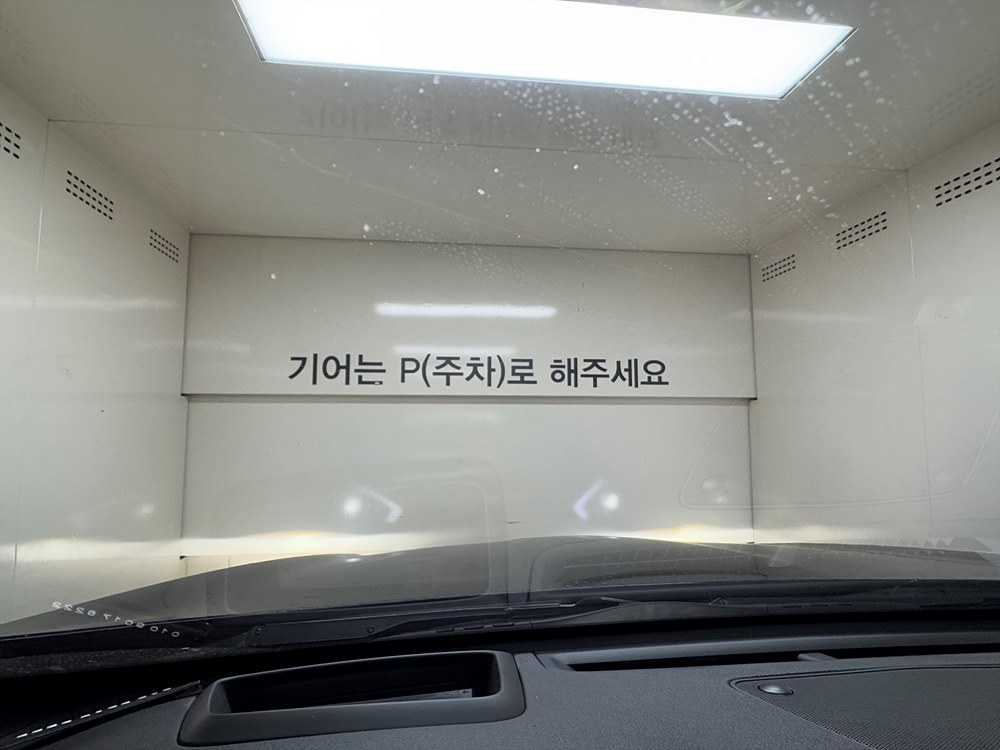 기계식주차장 내부
