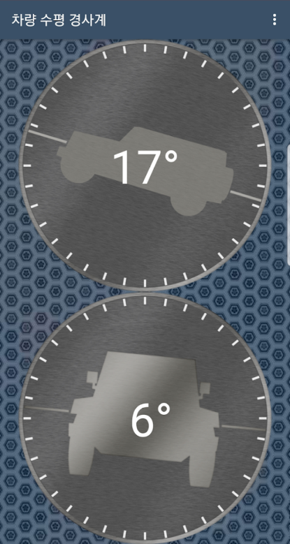만능수평계 어플, 레이저수평기, 버블수평계, 수평자