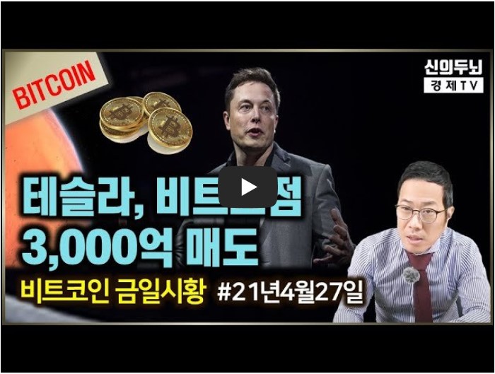 코인 유튜버 순위 TOP 10 6