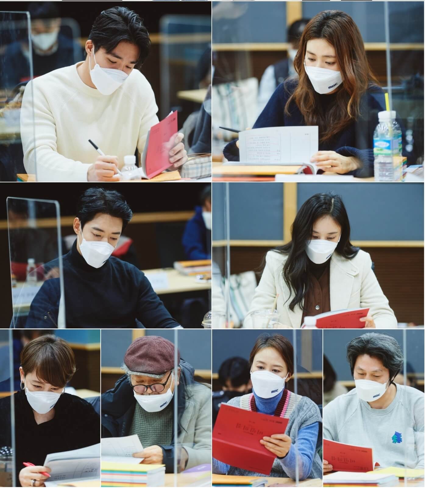 MBC 일일 드라마 '비밀의집' 대본리딩 현장