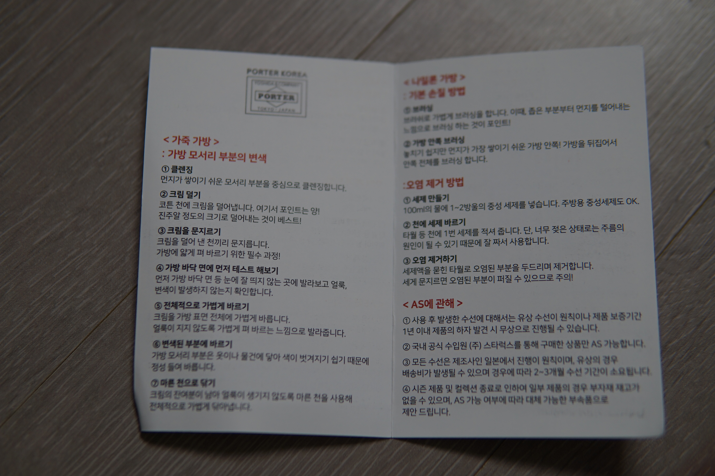 요시다 포터 탱커 도큐먼트 케이스