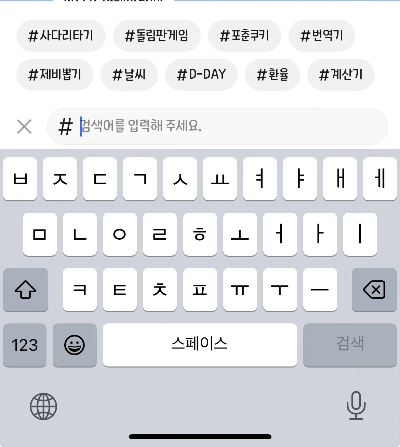 제비뽑기-사다리타기