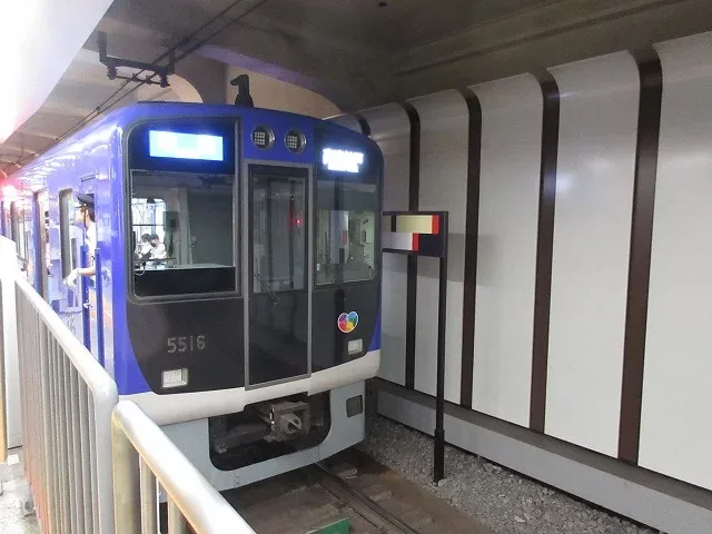 한신전철 : 또다른 이동방법